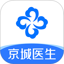 京城医生官方版