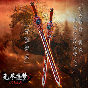 无尽噩梦5手机版
