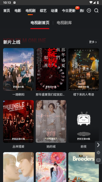无优视频2023最新版
