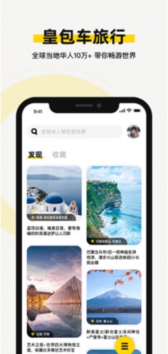 皇包车