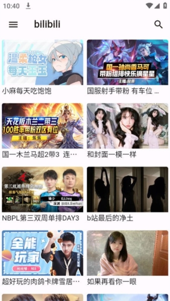 ASeam客户端 v1.1.7