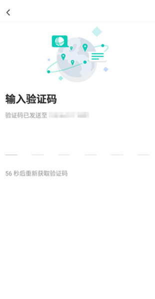 绿色国网