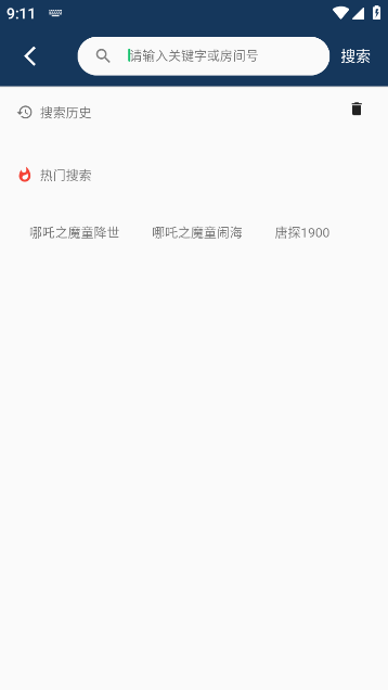 帧趣视频app官方版