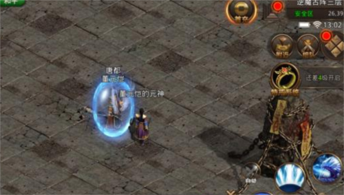龙腾传世单机版游戏截图10