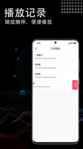 51视频永久入口