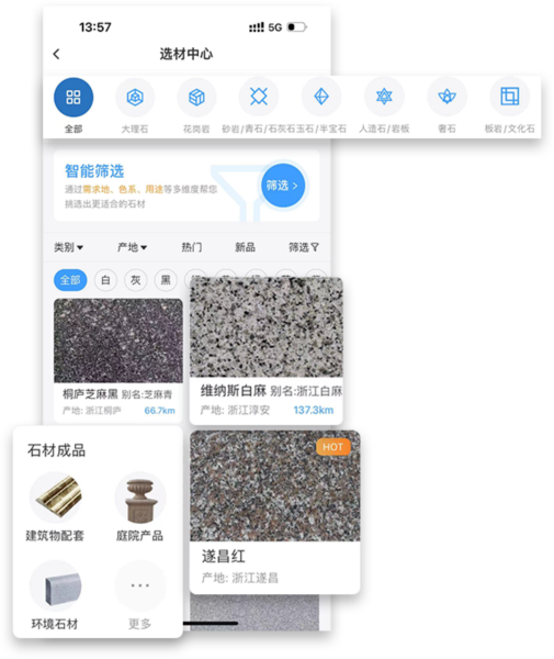 石图4