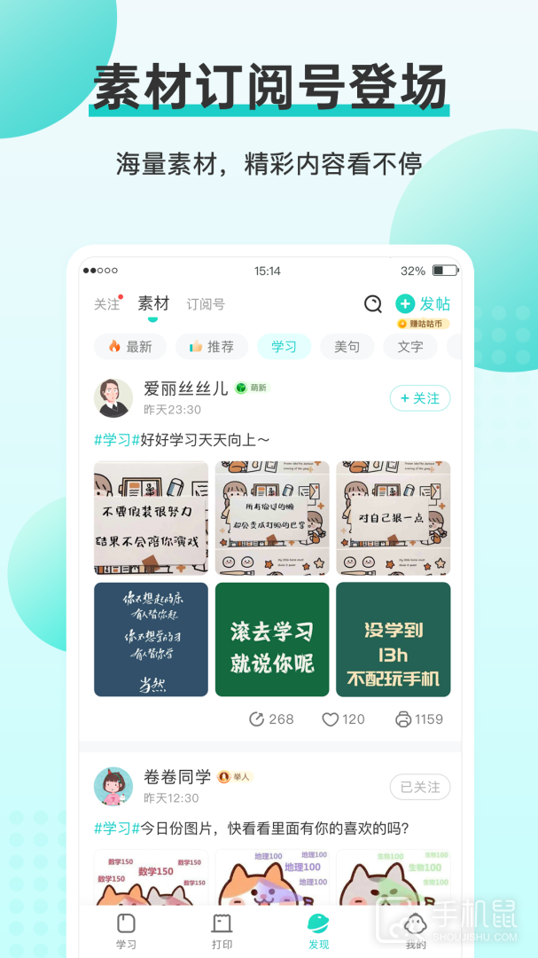 咕咕机 v3.8.21