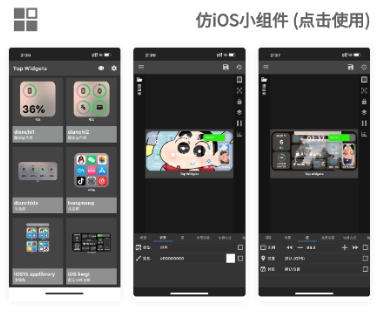 于途主题盒子