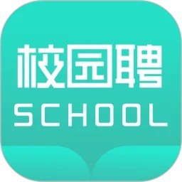 校园聘 V1.3.3