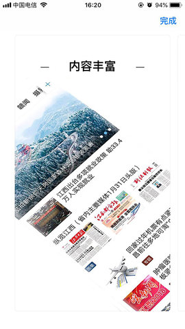 江西女性融媒体app v1.0.2安卓版下载
