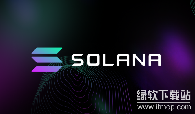 Solana是什么？其创始人Anatoly Yakovenko的愿景为何？