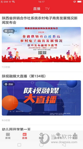 爱白河