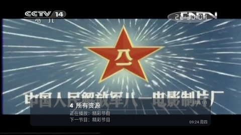 小岭3.0去广告版