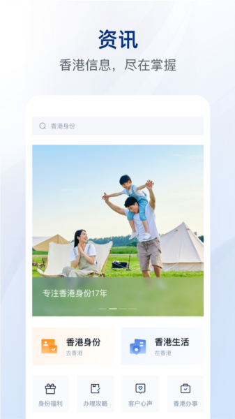 银河港生活
