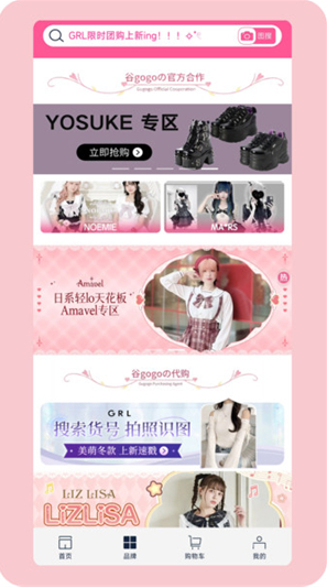 谷gogoapp官方下载