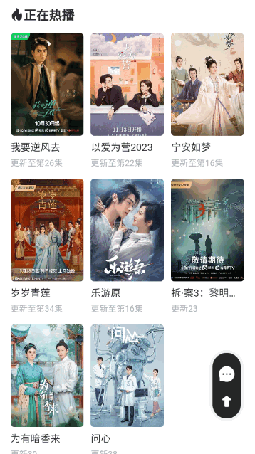 GisoTV剧搜官方版