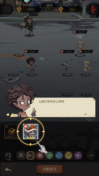 都市冒险高手魅族渠道服11