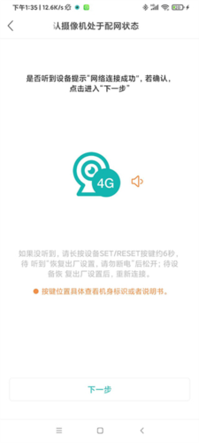 超级看看app7