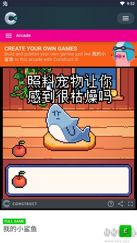 我的小鲨鱼【未上线】 v1.0.0安卓版 
