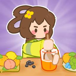 梦幻奶茶屋  V1.4下载