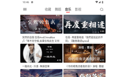 火力视频2024最新版