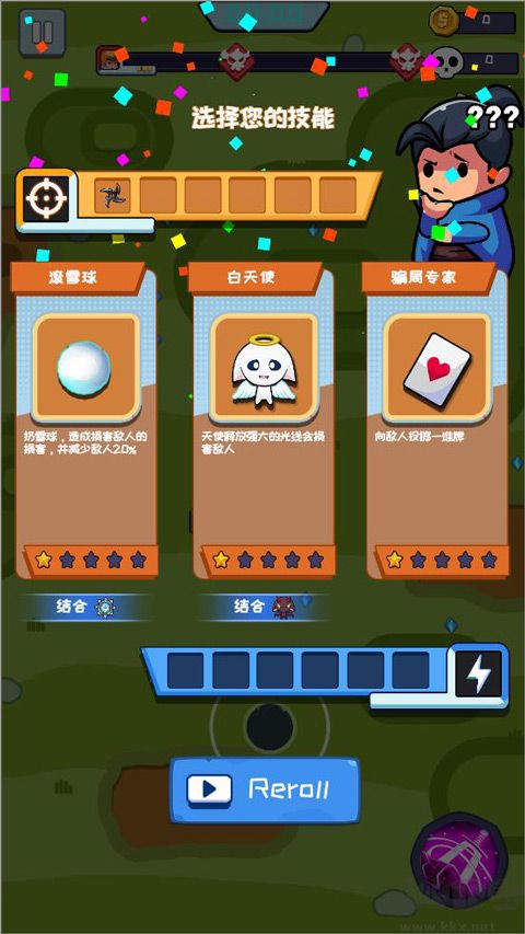 英雄生存io手机版