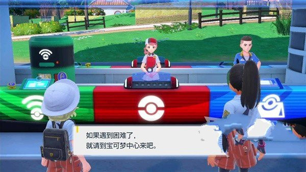 宝可梦朱紫手游