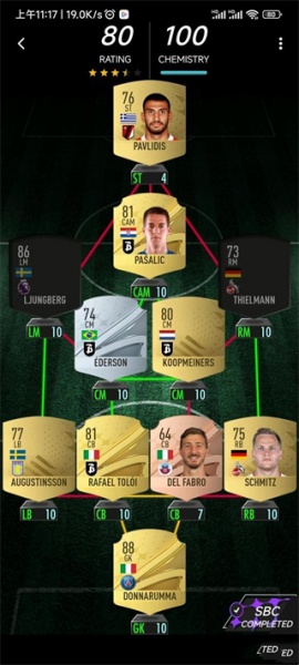 Madfut23官方正版