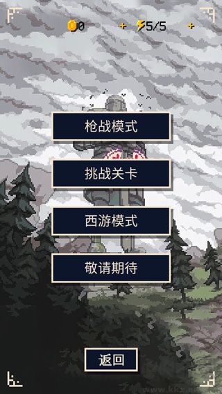 硬核象棋正版 v1.0.0安卓版 
