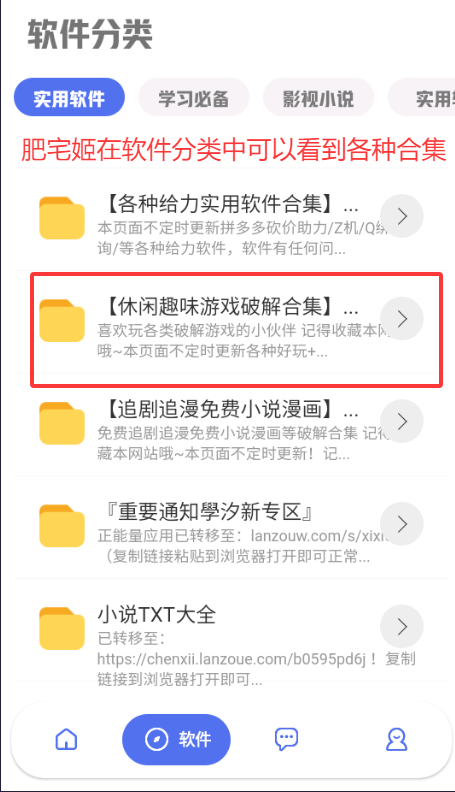 appֻ氲װv4.2.1 ׿