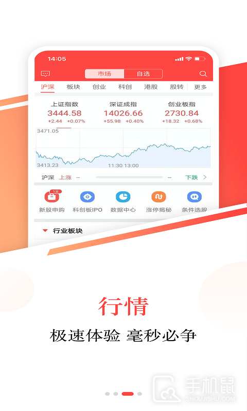 英大金点 v3.5.4