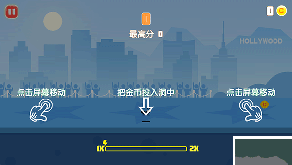 易碎的虫子无限金币版 v1.2.8安卓版 
