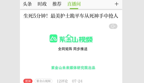 紫金山2025最新版