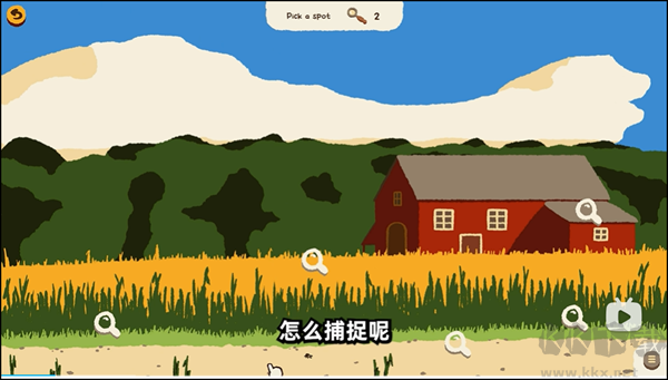 游戏攻略截图5