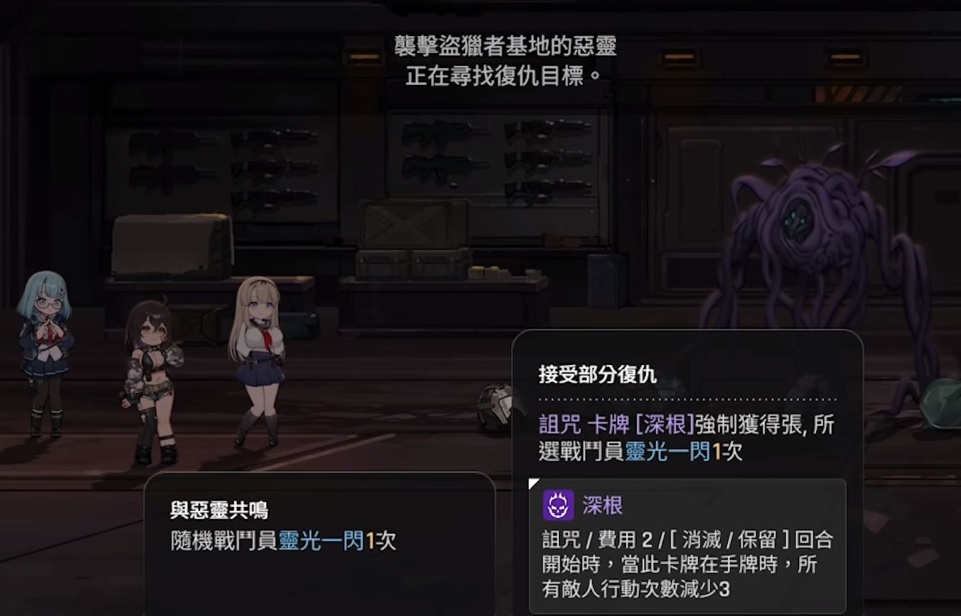 卡厄思梦境审判之沼通关图文攻略一览4