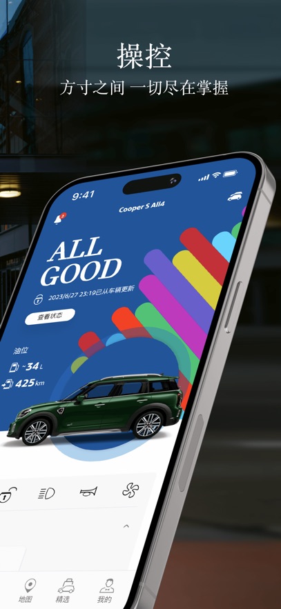 MINI콢appװv5.3.1 ׿