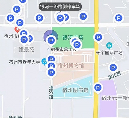 宿州停车APP