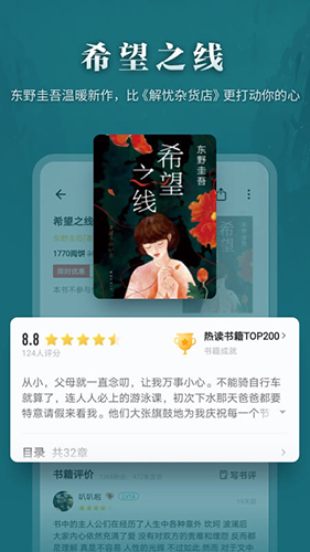 爱读掌阅手机版 v7.98.4