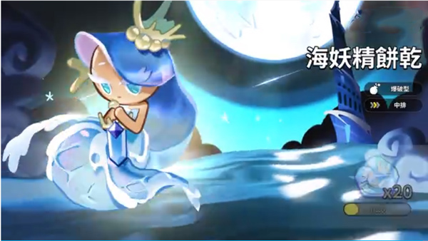 姜饼人王国国际版