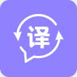 实时翻译 v1.5.1安卓版下载