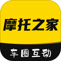 摩托之家最新版 V1.0.3下载