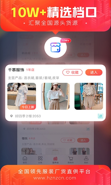 货捕头3
