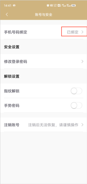 随申办市民云app图片20