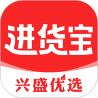兴盛进货宝