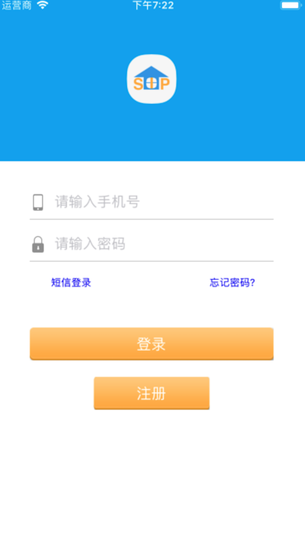 家园区 v2.2.20