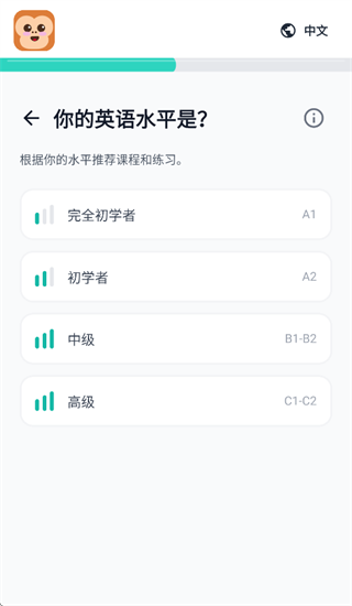Fluent Friends app