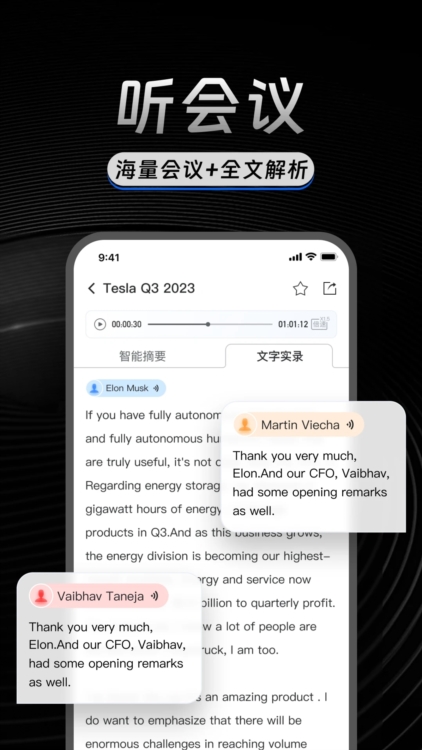 功能说明配图1