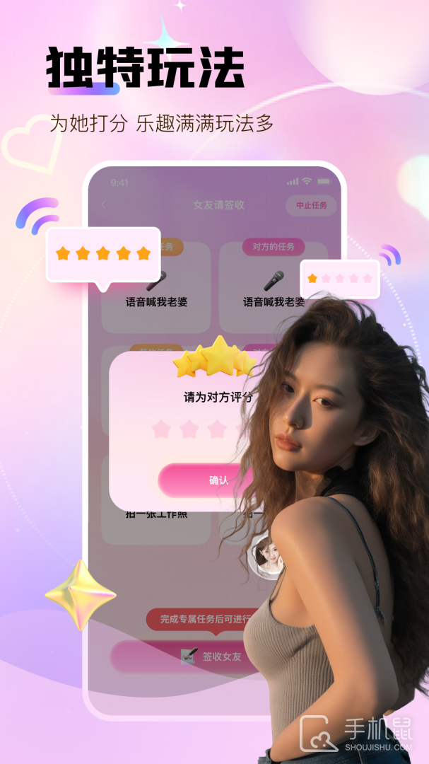 眼缘 v2.82.180