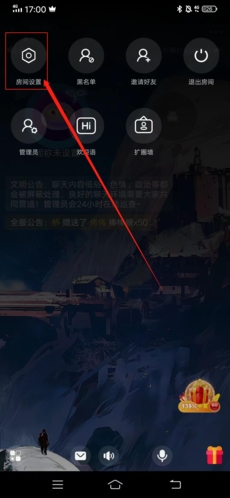 扩圈