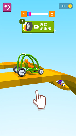 画辆碰碰车手游